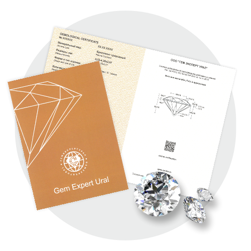 Образец сертификата на бриллиант